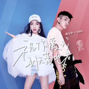 欧美裸乳 小黄片
